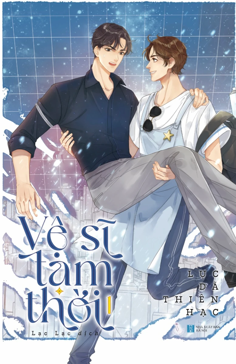 Vệ Sĩ Tạm Thời đam mỹ tổng tài